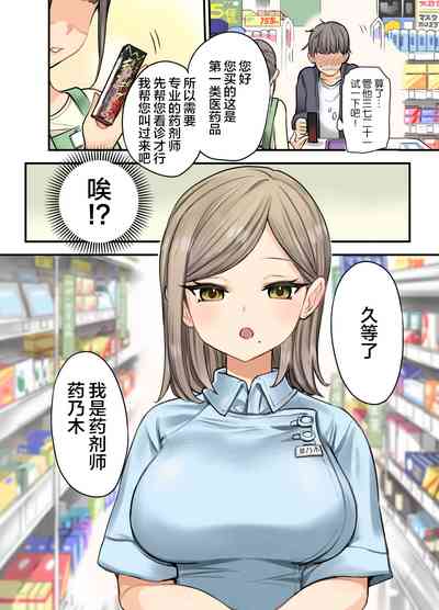 第5頁圖