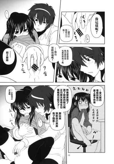 第13頁圖