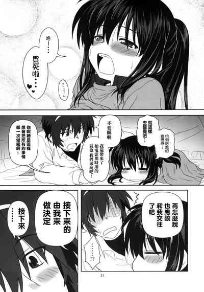 第21頁圖