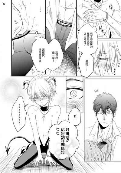 第13頁圖