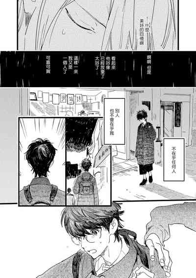 第33页图