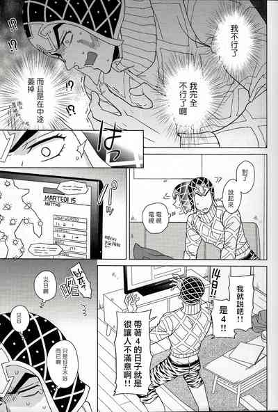 第13页图