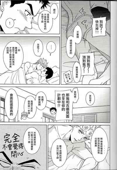 第29页图
