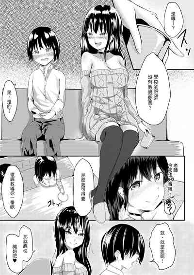 第5頁圖