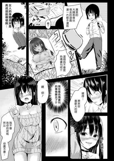 第9頁圖