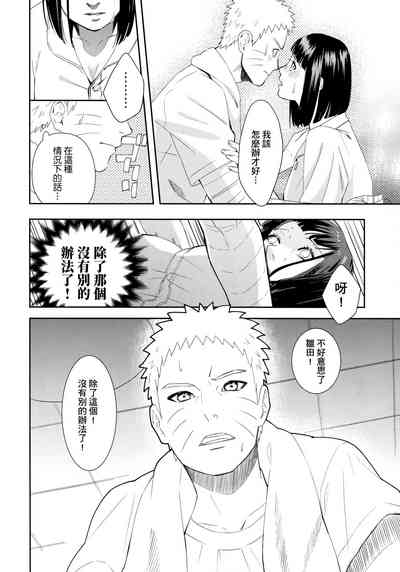 第13页图