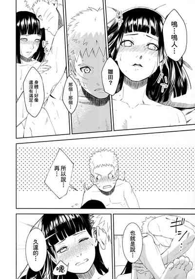第21页图