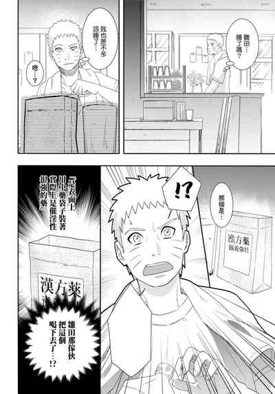 第9页图
