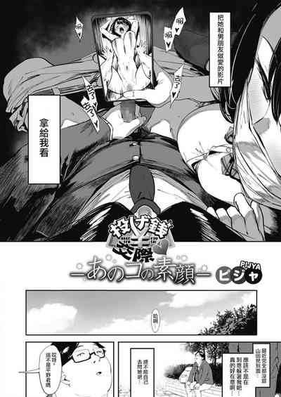 第69页图