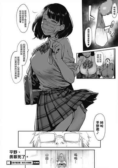 第85页图