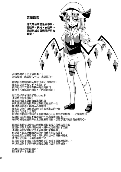 第21页图