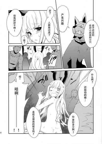 第13頁圖