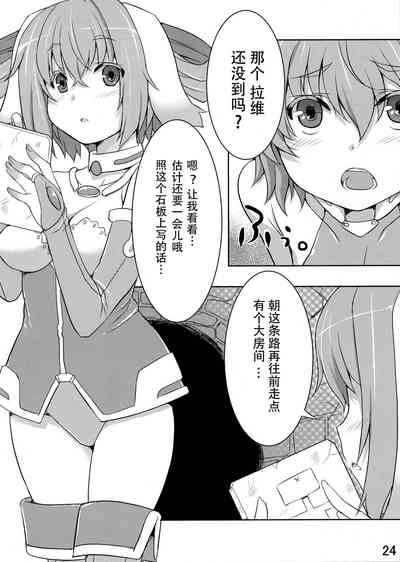第25頁圖