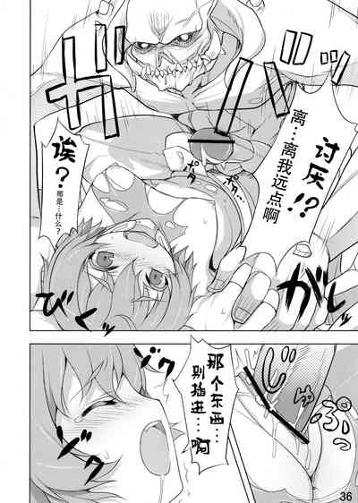 第37頁圖