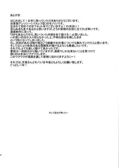 第45頁圖