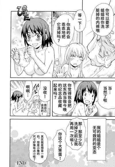 第25页图