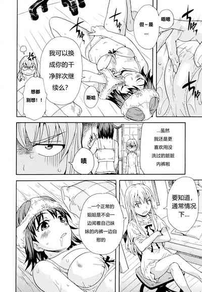 第5页图