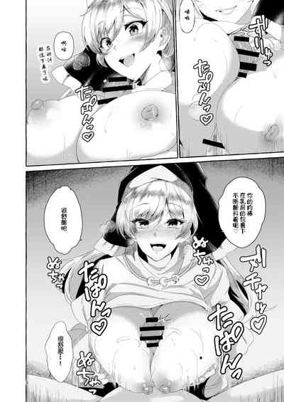 第9頁圖