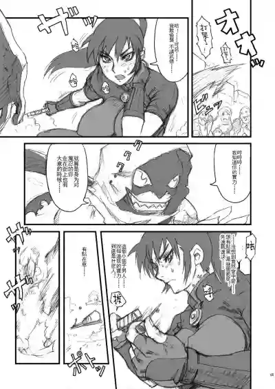 第5頁圖