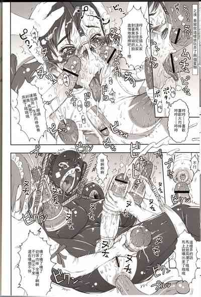第29頁圖