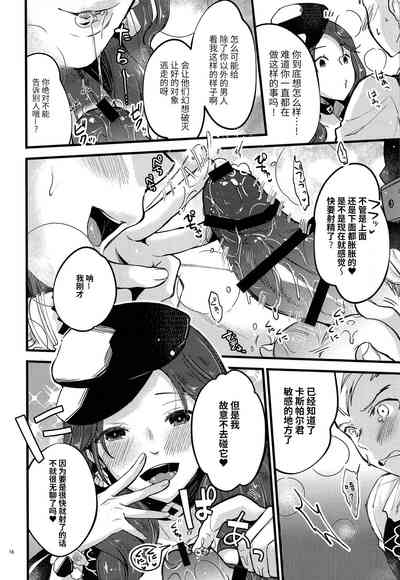 第17頁圖