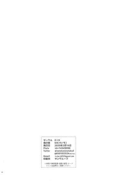 第33頁圖