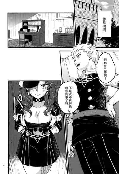 第9頁圖