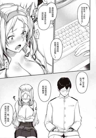 第5頁圖