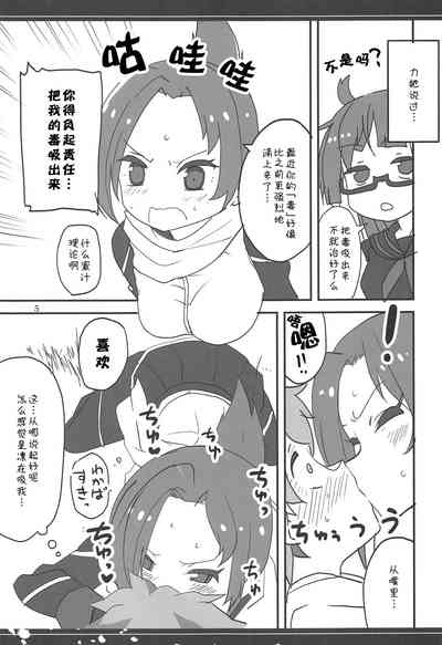 第5頁圖