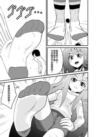 第5頁圖