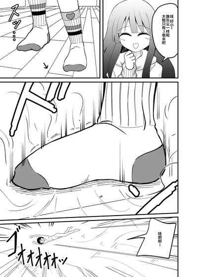 第9頁圖