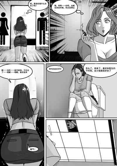 第5页图