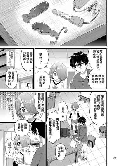 第29頁圖