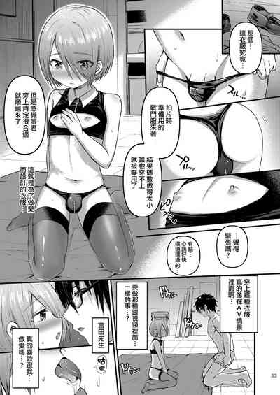 第33頁圖