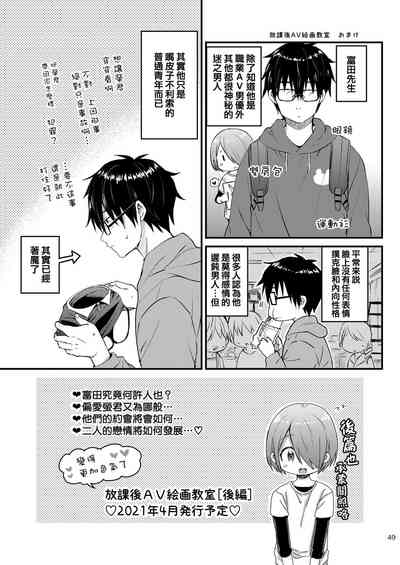 第49頁圖