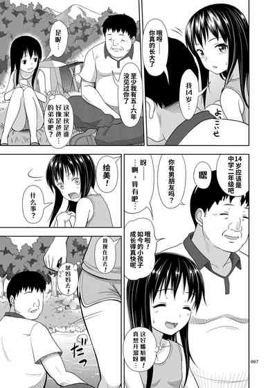 第5页图