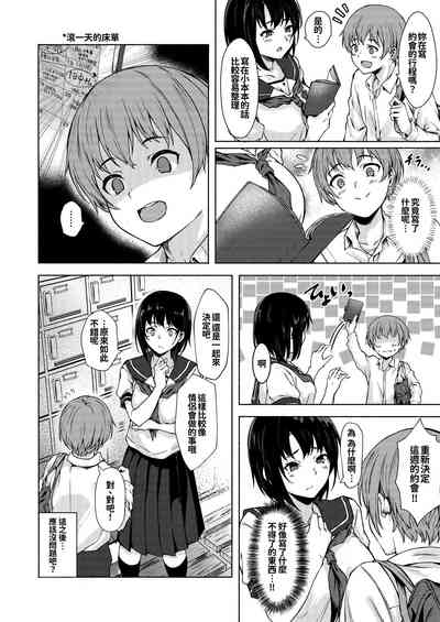 第29頁圖