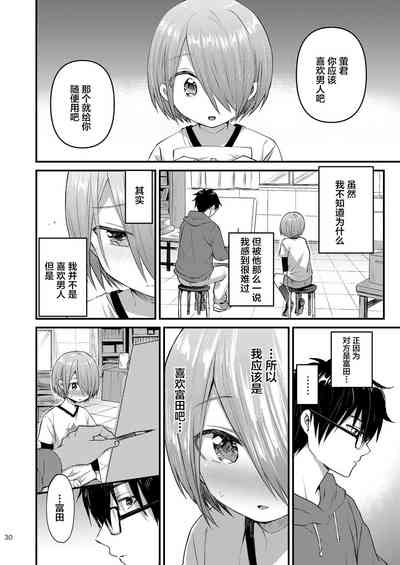 第29頁圖