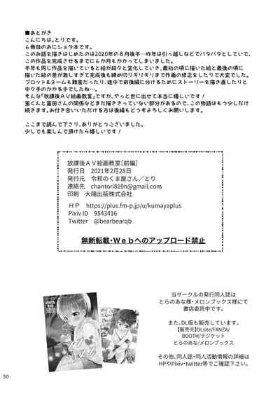 第49頁圖