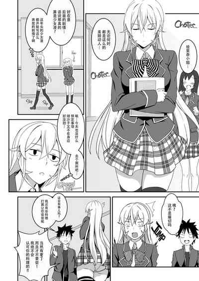 第5页图
