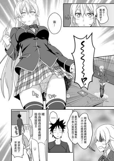 第9页图