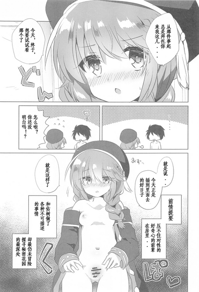 第5頁圖