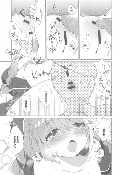 第9頁圖