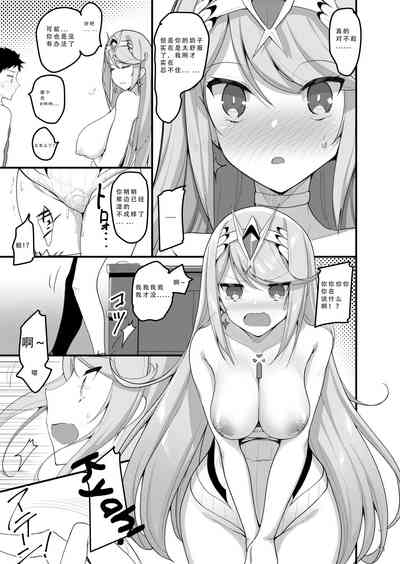 第13页图