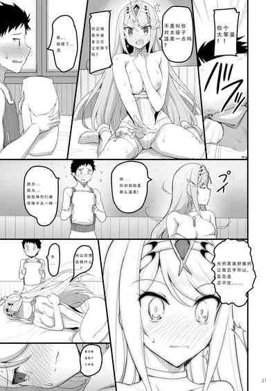 第21页图