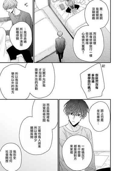 第109頁圖