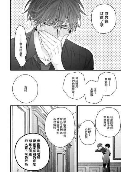 第149頁圖