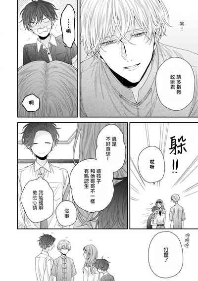 第221頁圖