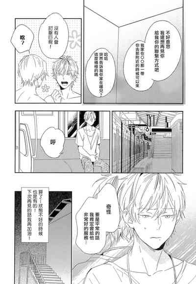 第93頁圖