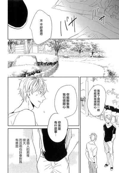 第97頁圖